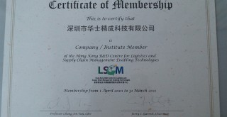 會員資格證書 會員資格證書